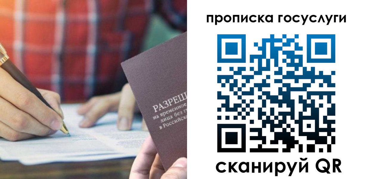 форма 3 в Сланцах