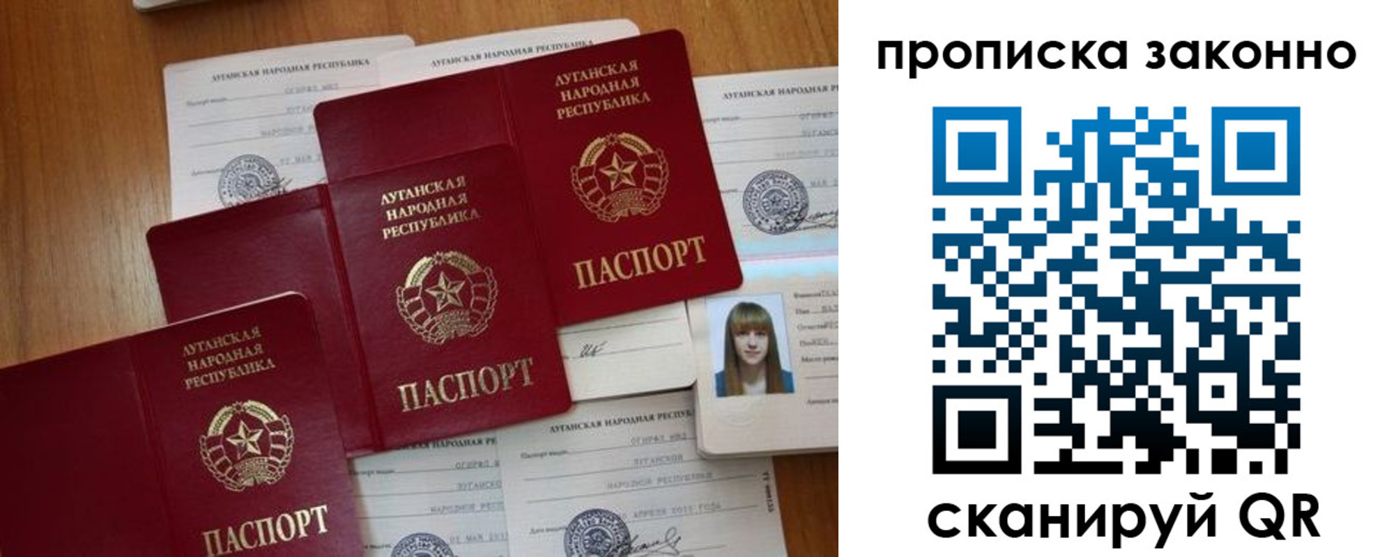 миграционный учет в Сланцах