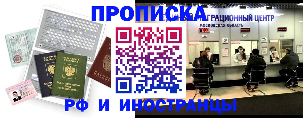 регистрация для дет. сада в Сланцах