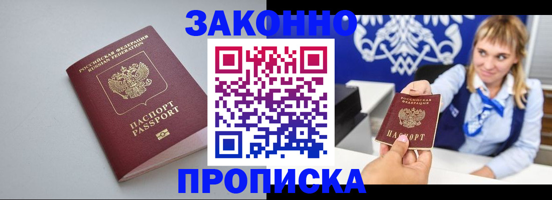 пропишу в квартире в Сланцах